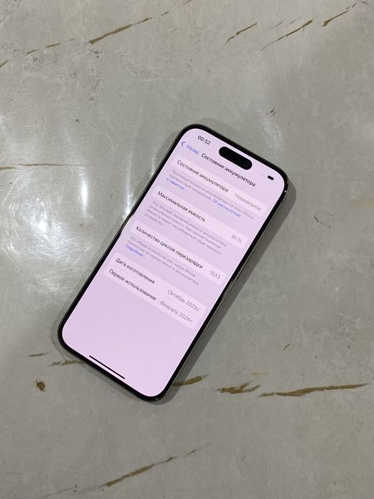 iPhone 15  PRO 256gb Айфон 15 Про 256гб