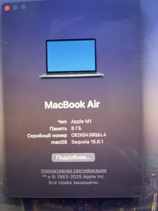 Apple macbook 2020 оперативка 8 память 256