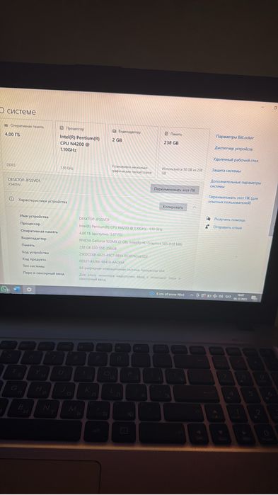 Ноутбук.  ноутбук