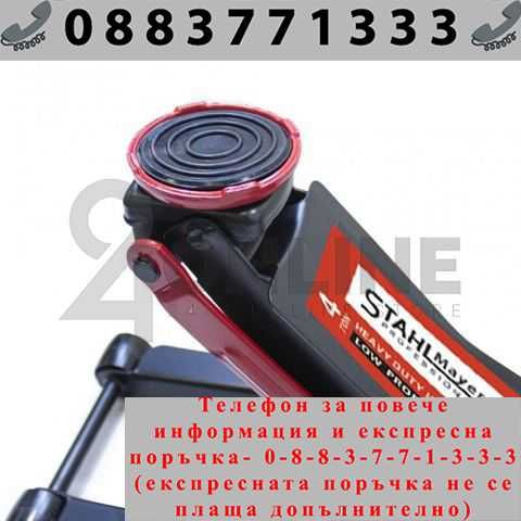 НЕМСКИ Хидравличен Нископрофилен КРИК 4 ТОНА 83 – 465 ММ STAHLMAYER