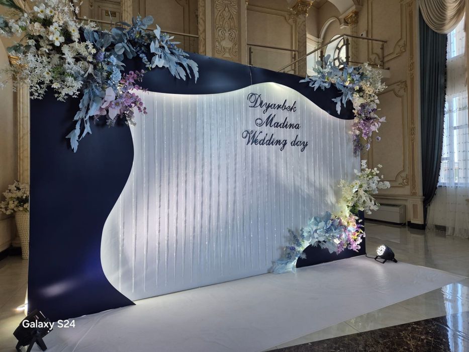 Оформление (Выездное)