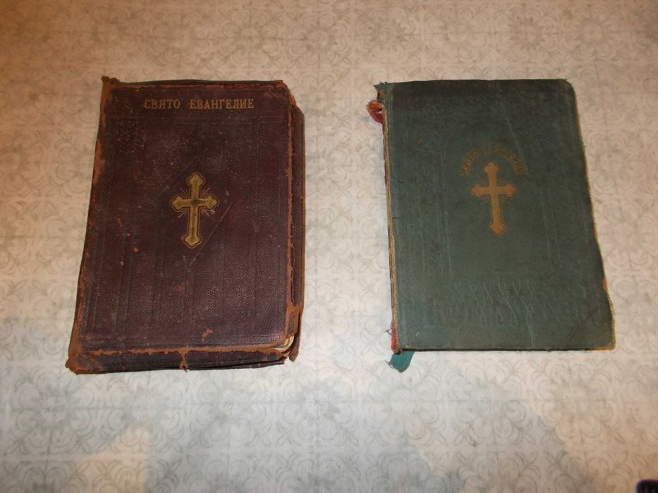 Стари библии  , малки евангелия . ! Над 110 годишни !
