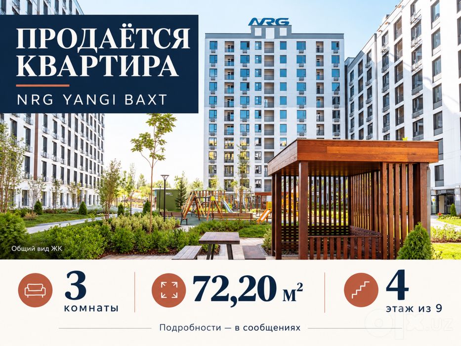 3-комнатная квартира 72,2 м² в ЖК NRG Yangi Baxt — 4/9 этаж