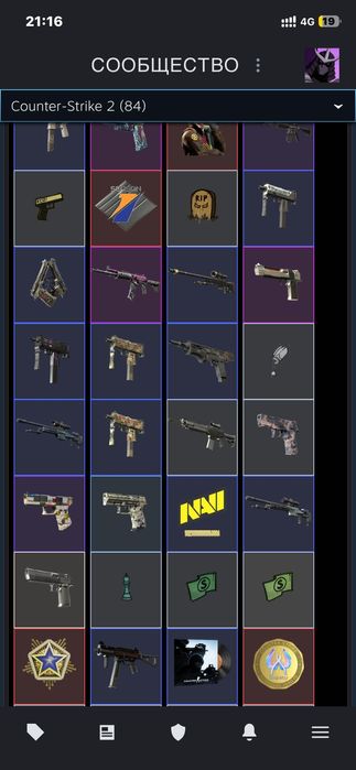 Акк кс2 прайм есть