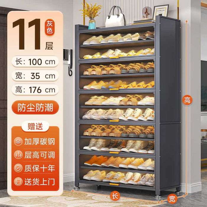 Стальной обувной шкаф/Пылезащищённый шкаф для обуви/ обувной шкаф