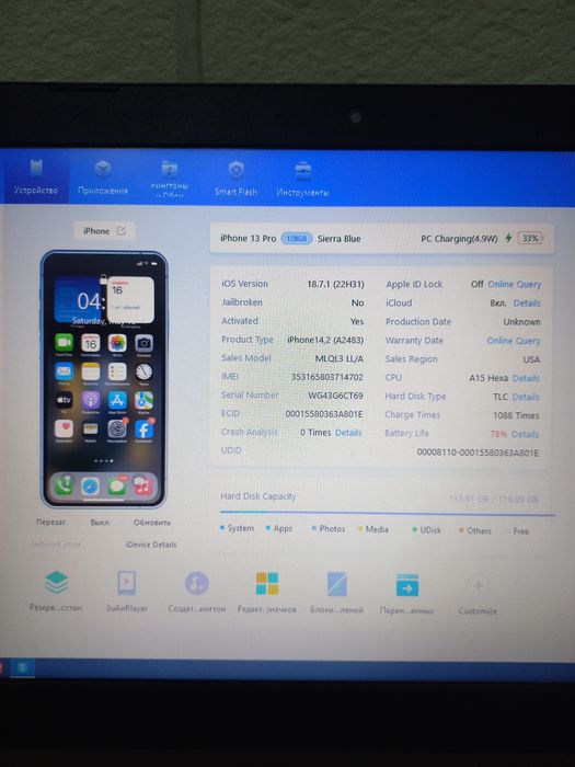Iphone 13 pro LLA 128