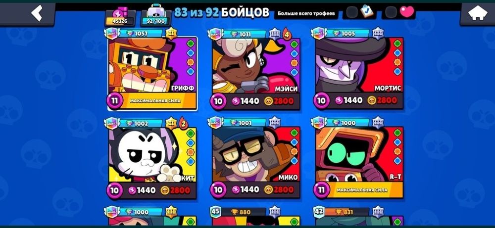 обмен бс акк на звезды телеграмм