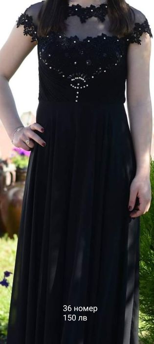 Официална рокля купувана от Белгия. Размер ХС-С