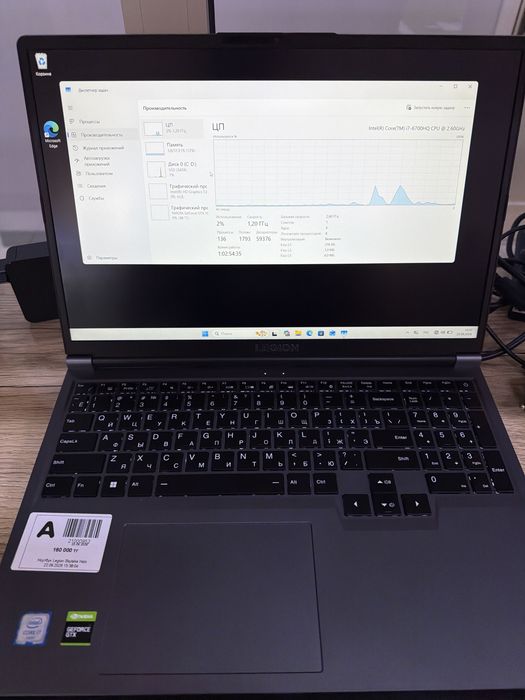 Ноутбук Legion Intel Core 7
