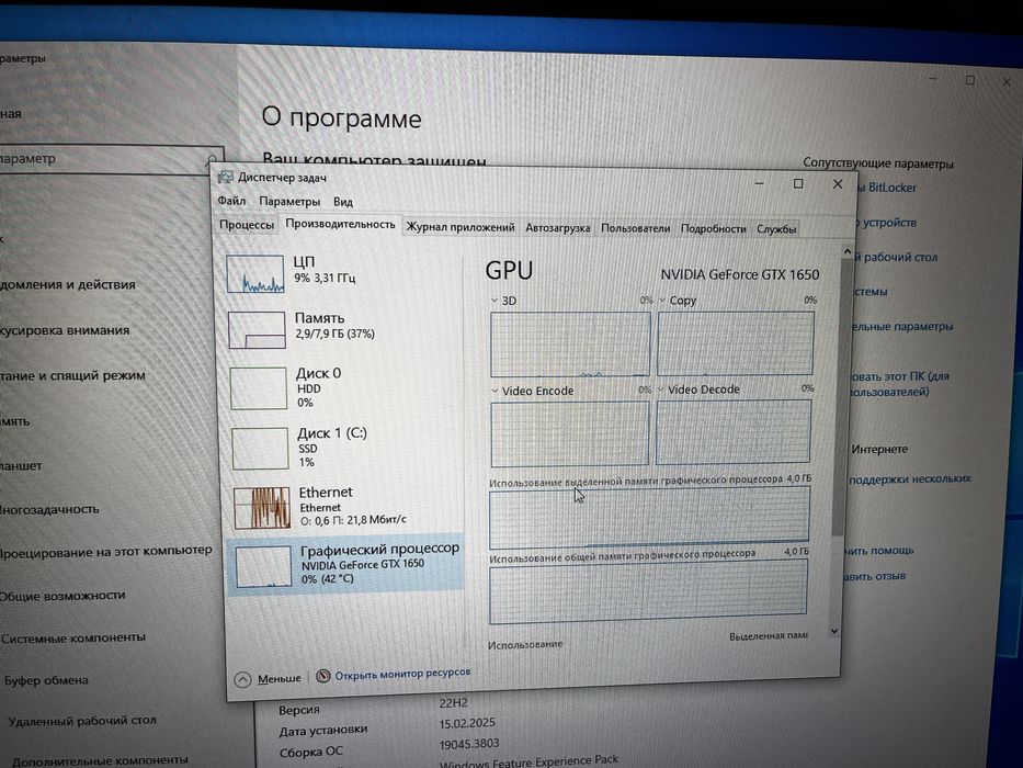 ПК для любой работы