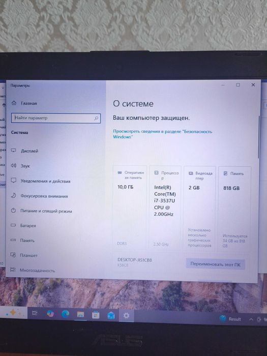 Продам ноутбук Asus
