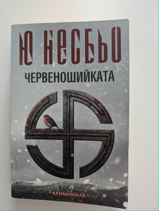 книги различни жанрове по 4 евро