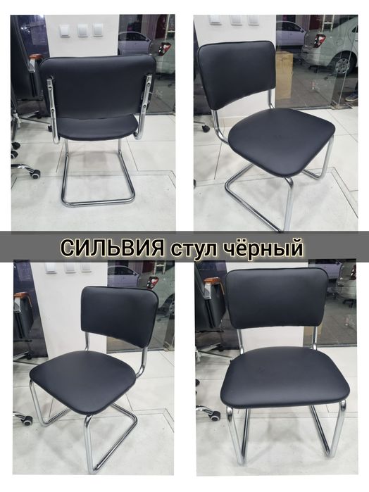 Кресло для руководителя, Ofis uchun mebel , Мебель для офиса