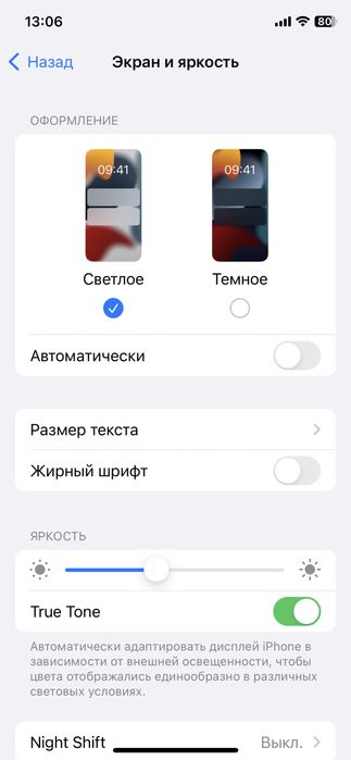 iPhone X 256Gb (отличное состояние)