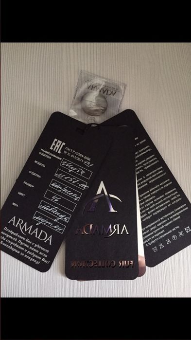 Продам Мутоновую шубу