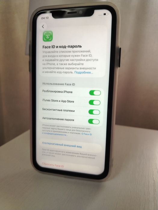 Iphone 11 на 128 Гб.