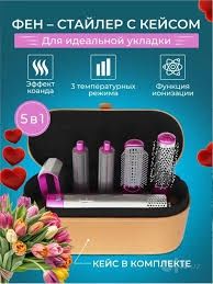 Dayson fen ayollar va qizlar uchun