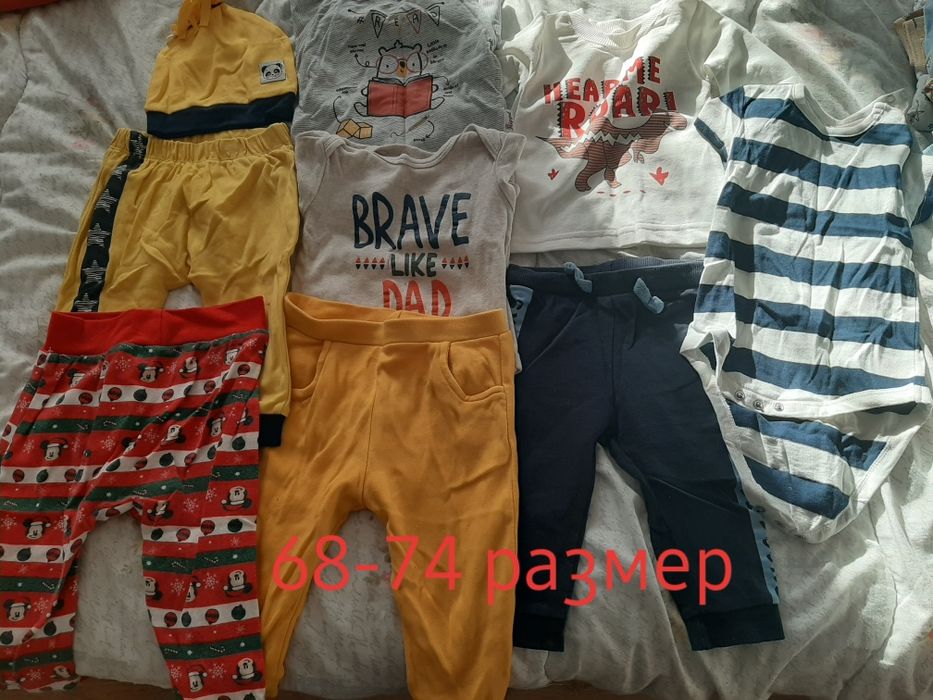 Дрехи за новородено