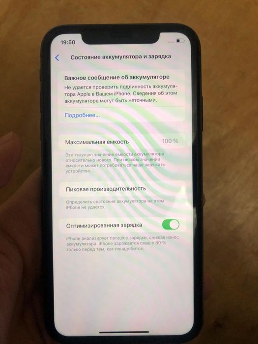 iPhone 11 в идеальном состоянии