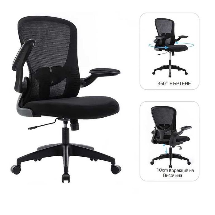 ПРОМОЦИЯ Ергономичен офис стол – HOMIDEC FY-BGY02938