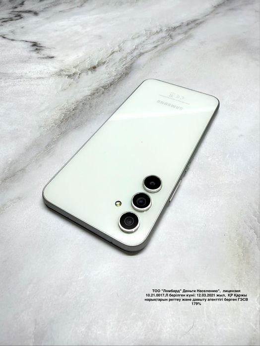 Samsung A54 (Риддер Лот 1123/903) Гоголя 39 б