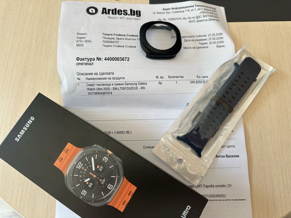 Samsung Galaxy Watch Ultra (2025) 64/2GB