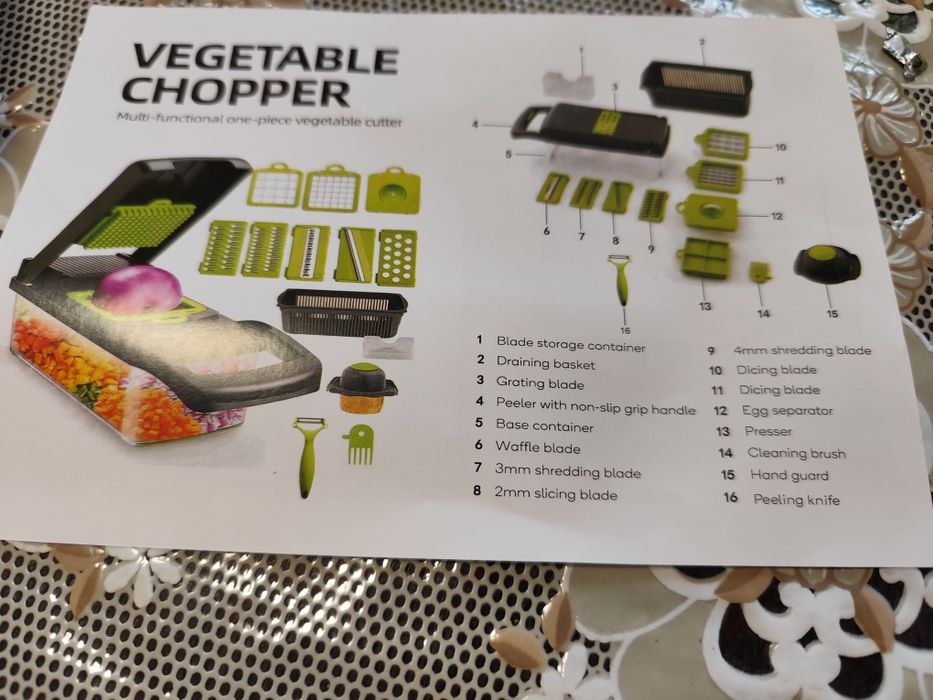 Мултифункционално ренде