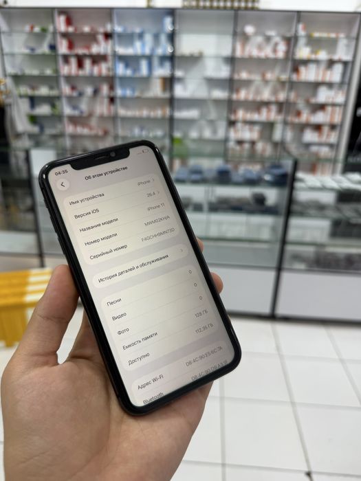 iPhone 11 128gb срочни сотилади