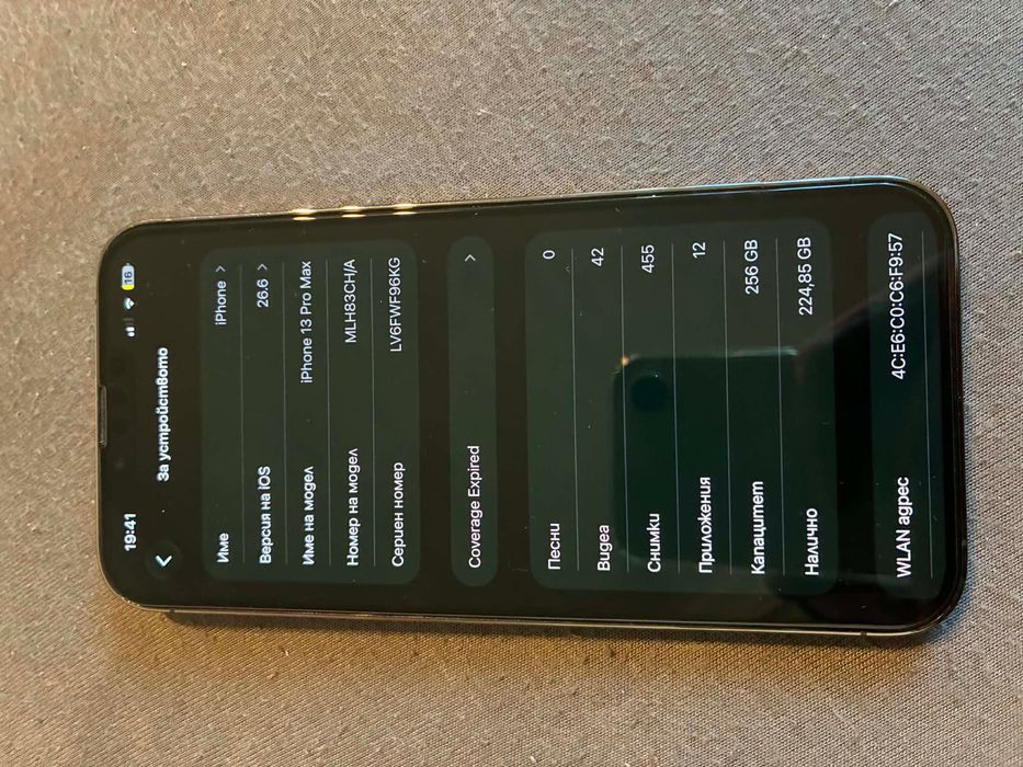 iPhone PRO MAX 256GB