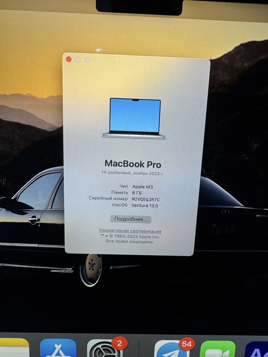 Macbook pro m3 почти новый