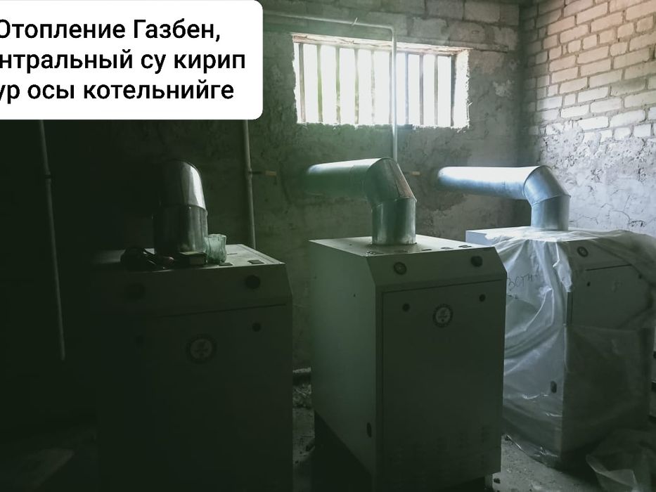 Помещение Универмаг 1400 кв