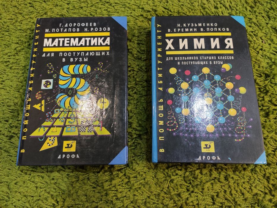 Математика + химия