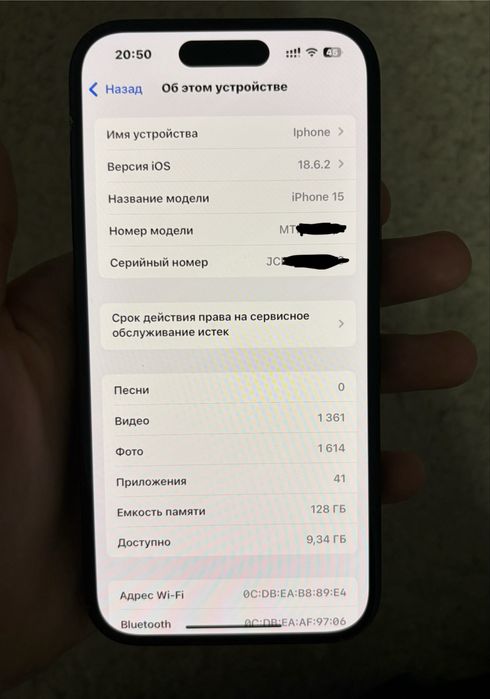Айфон 15 128 гб iphone 15