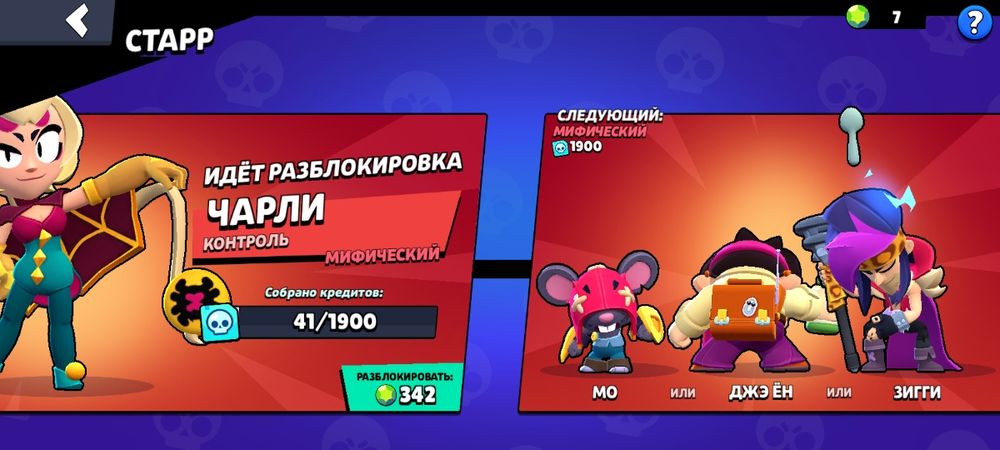 Продам бравл старс аккаунт