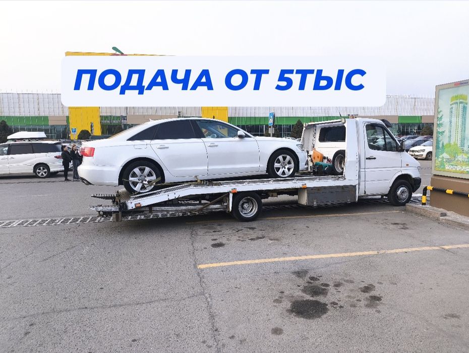Эвакуатор Алматы услуги