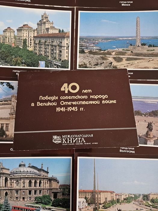 Колекционерски комунистически картички: СССР, НРБ. Не са надписани.