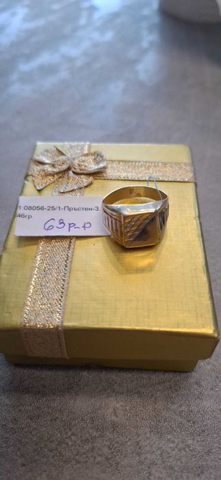 Златен Пръстен 3.46гр 14к