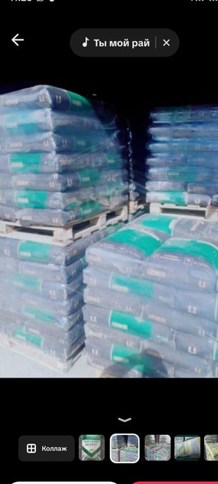 Цемент оптовый багада Марка М450  М500 д20