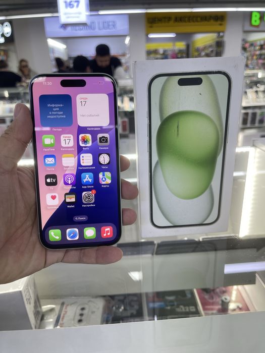 Iphone 15 память 256