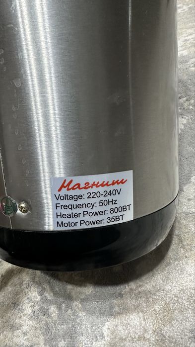 Термопот / электрочайник / самовар)