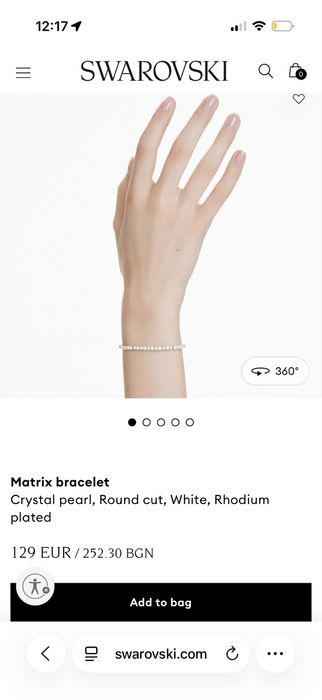 Колие и гривна Swarovski