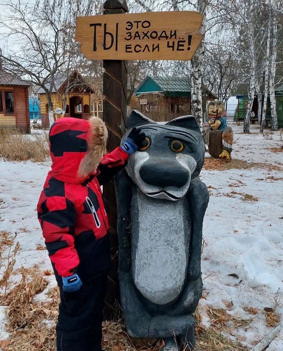 Зимний костюм детский