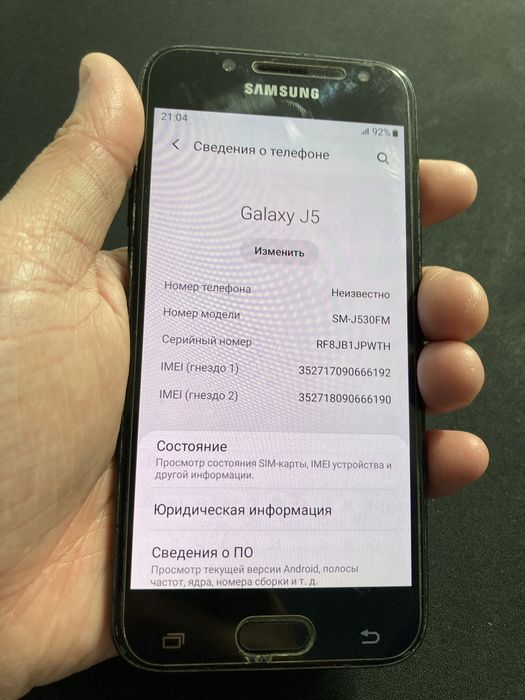 Samsung galaxy A7 и J5