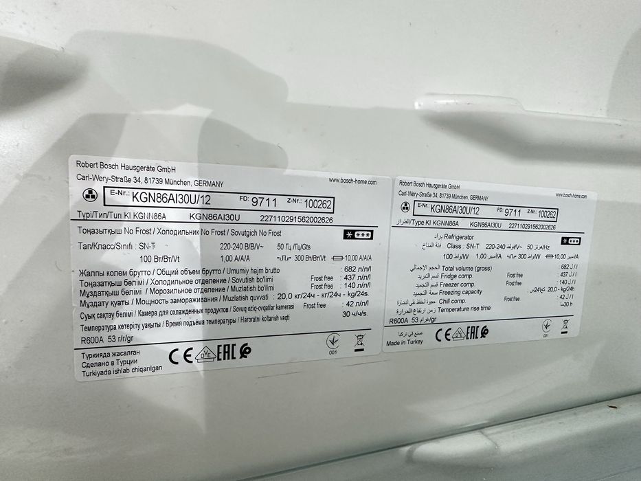 Холодильник очень хорошо состаяния