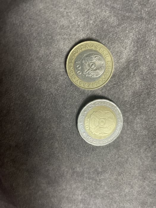 Редкие монеты кз