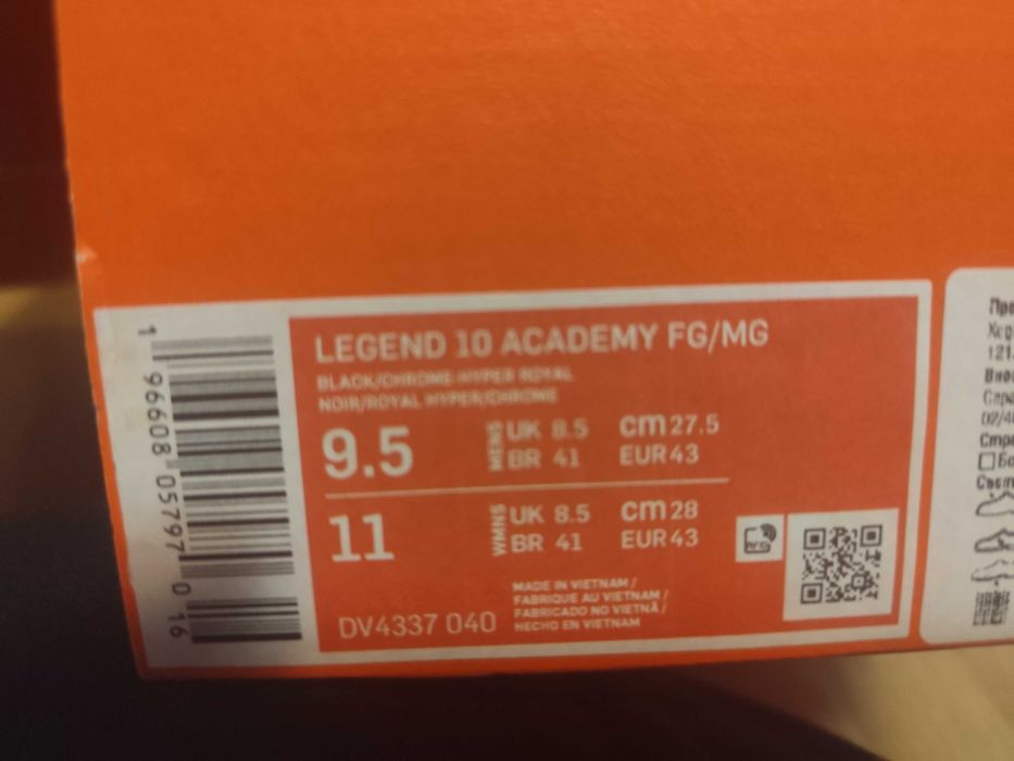 Футболни бутонки Найк 43 номер