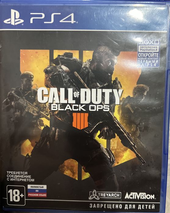 Диски на пс 4