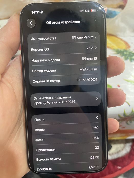 Айфон 16 е сим 128гб 94%емкость