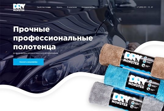 Разработка сайта. 16 лет опыта работы! Домен и хостинг в подарок