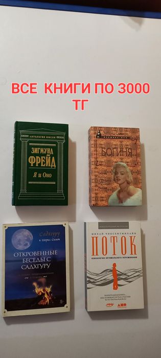 Продаю разные книги,энциклопедий
